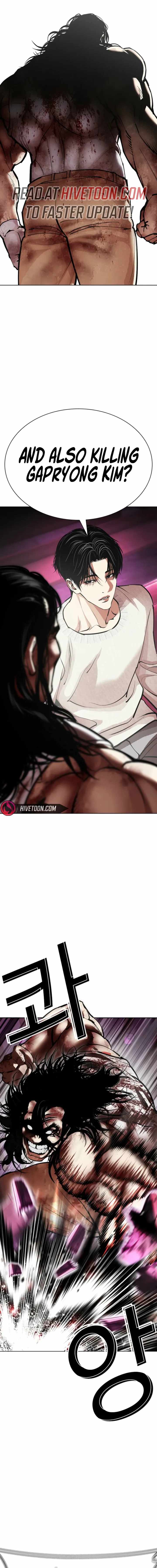 Lookism Chapter 605 - Page 21 in English