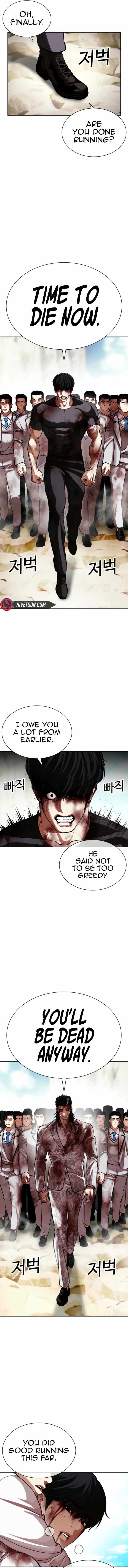 Lookism Chapter 605 - Page 3 in English