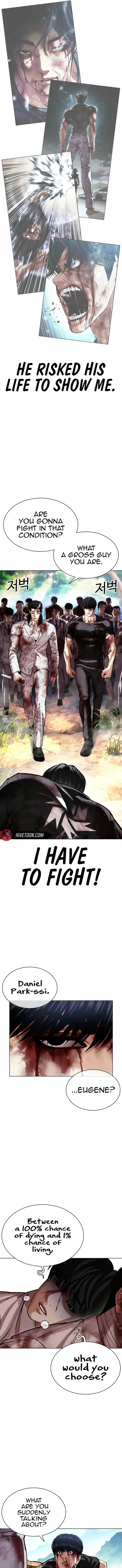 Lookism Chapter 605 - Page 7 in English