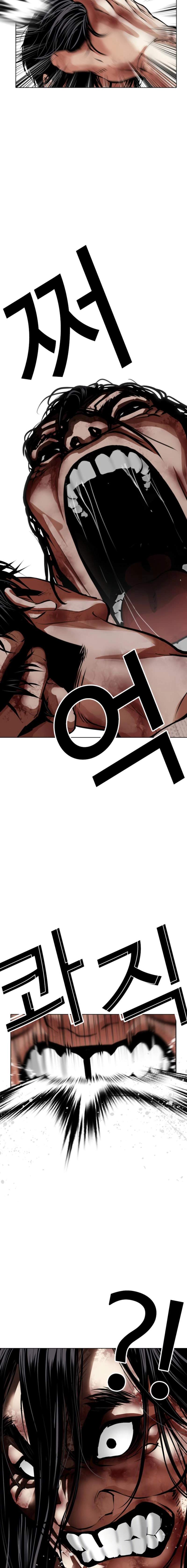 Lookism Chapter 606 - Page 13 in English