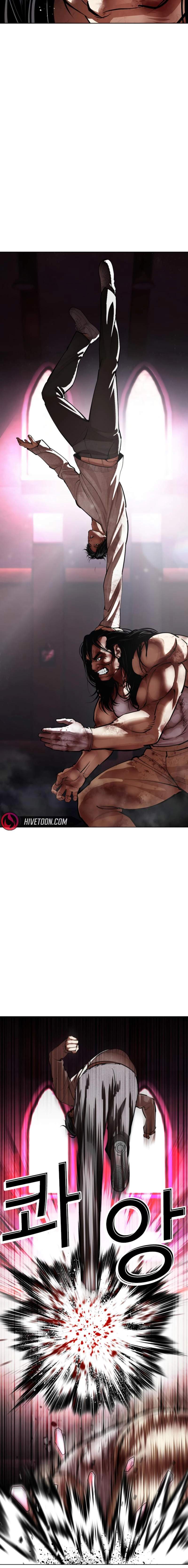 Lookism Chapter 606 - Page 14 in English