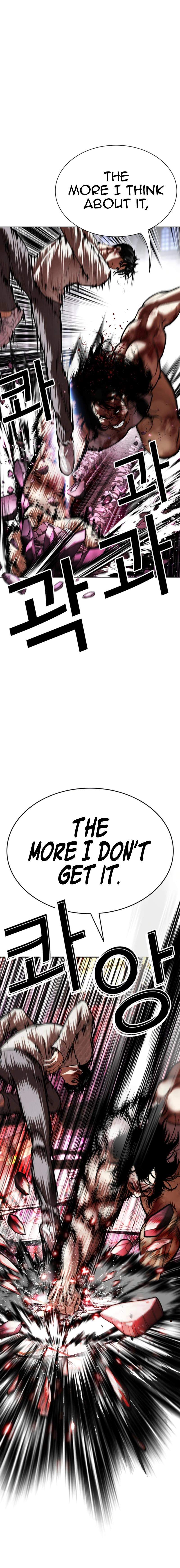 Lookism Chapter 606 - Page 21 in English