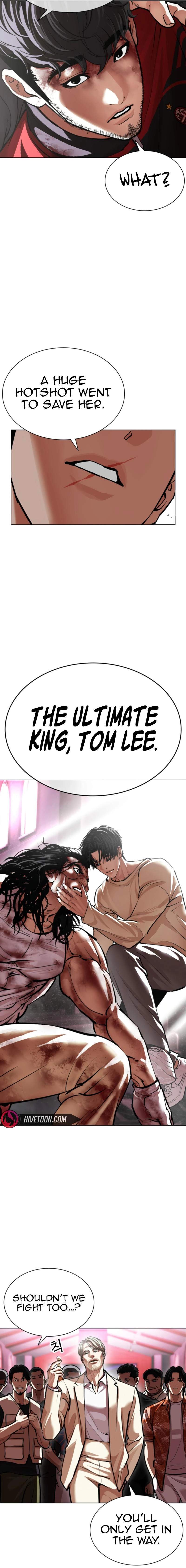Lookism Chapter 606 - Page 6 in English