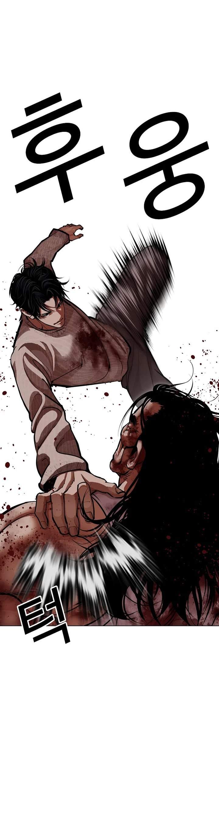 Lookism Chapter 607 - Page 19 in English