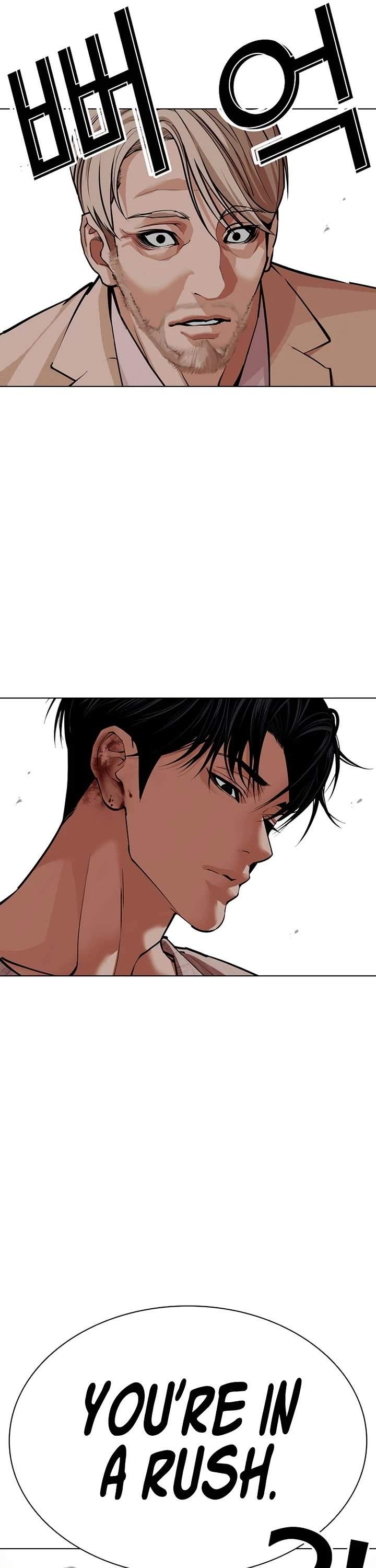 Lookism Chapter 607 - Page 20 in English