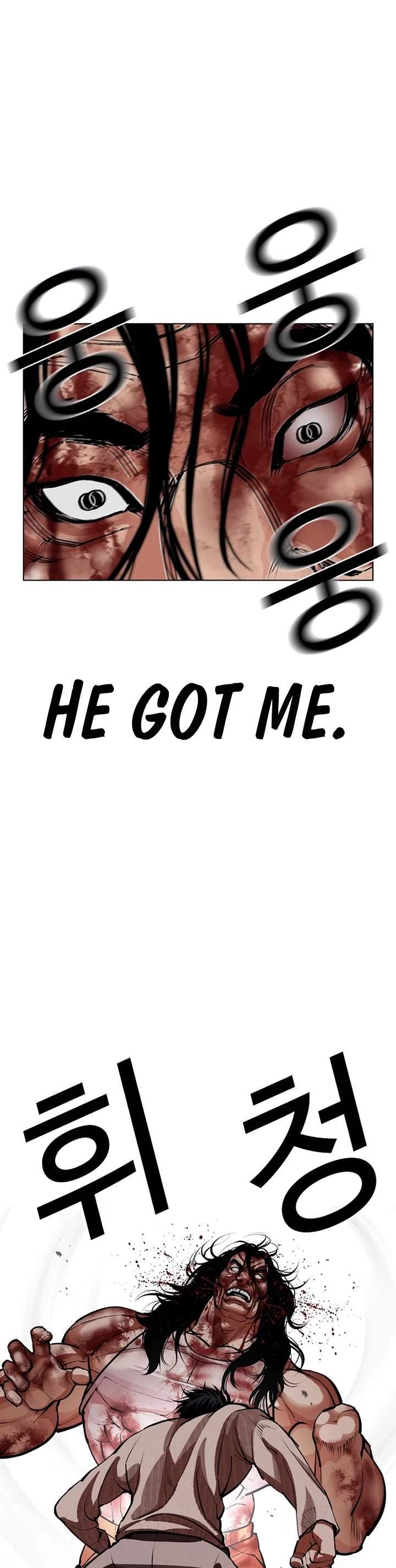 Lookism Chapter 607 - Page 24 in English