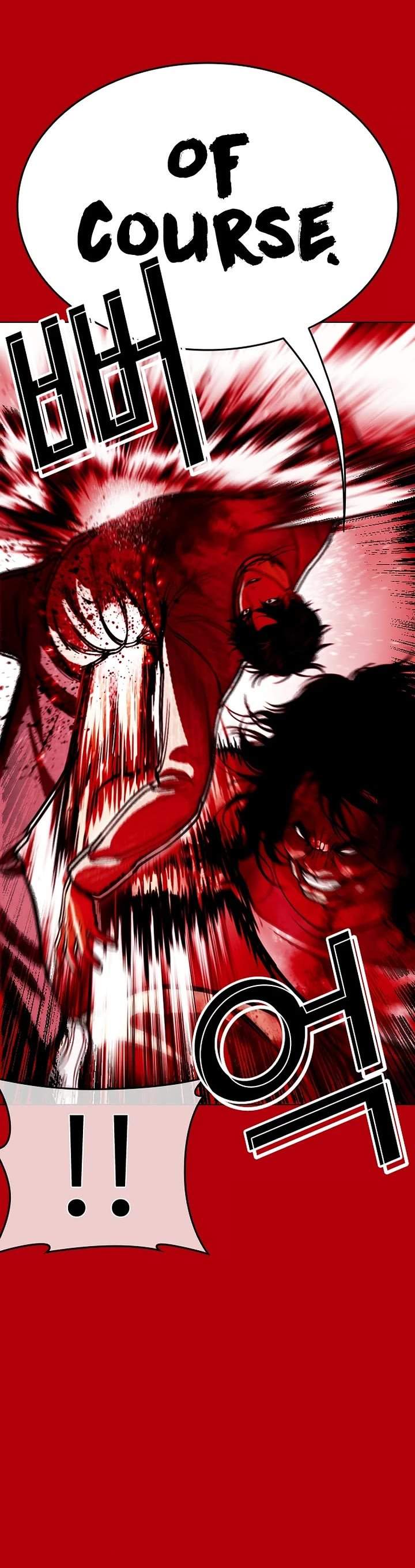 Lookism Chapter 607 - Page 37 in English