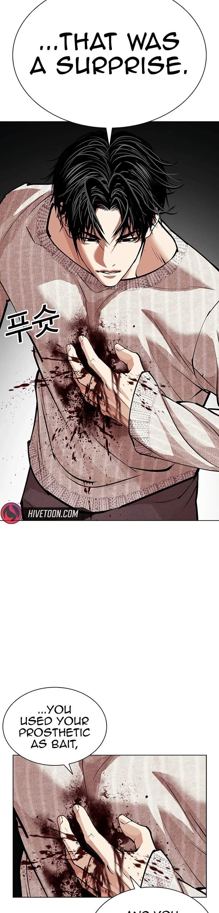 Lookism Chapter 607 - Page 4 in English