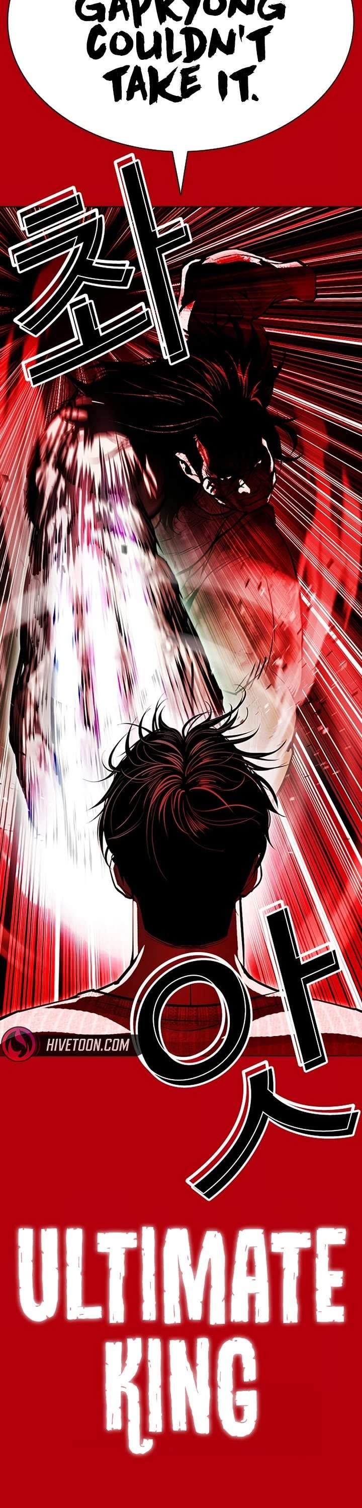 Lookism Chapter 607 - Page 46 in English