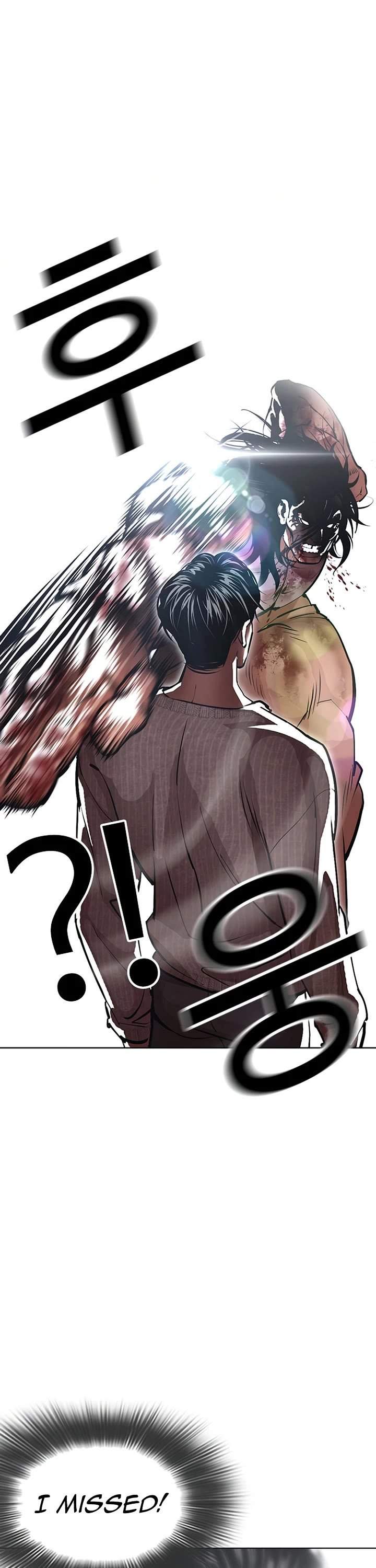 Lookism Chapter 607 - Page 48 in English