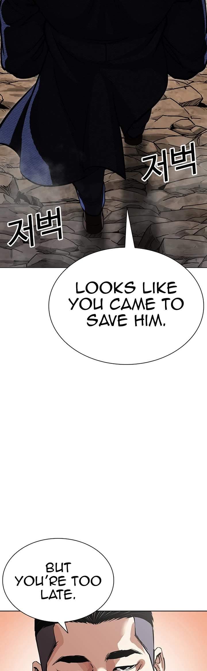 Lookism Chapter 607 - Page 66 in English