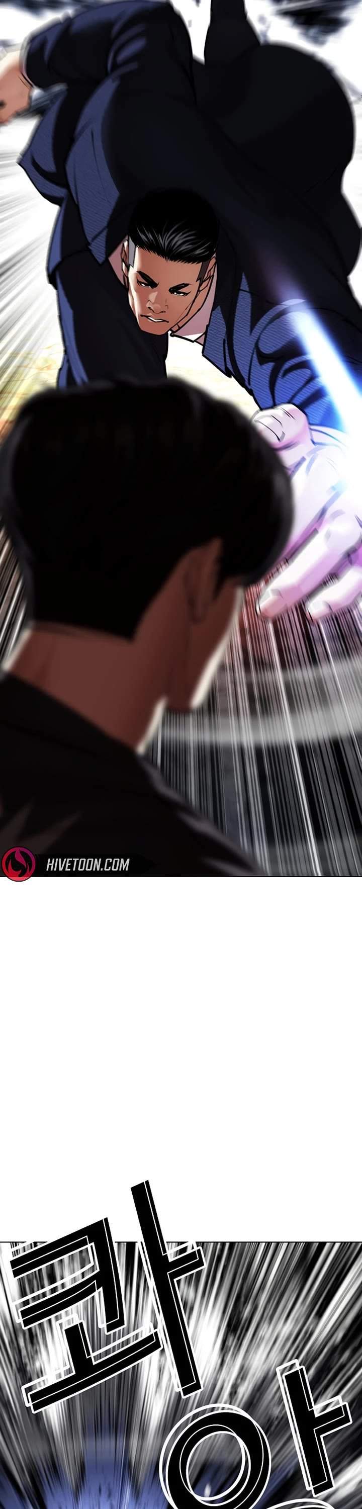 Lookism Chapter 607 - Page 69 in English