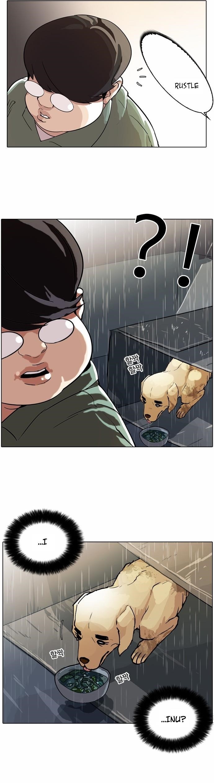 Lookism Chapter 61 - Page 14 in English