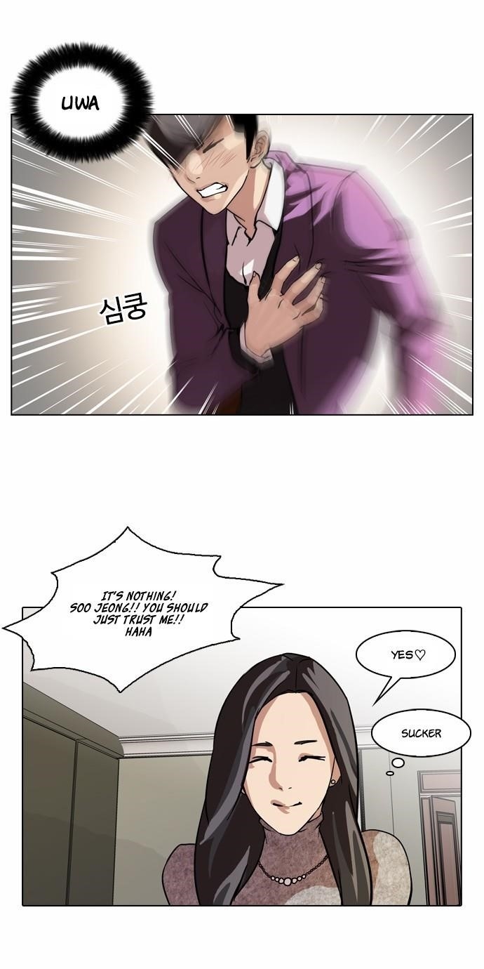 Lookism Chapter 61 - Page 24 in English