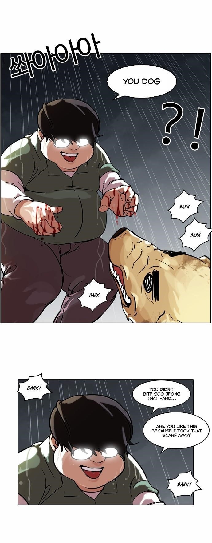 Lookism Chapter 61 - Page 4 in English