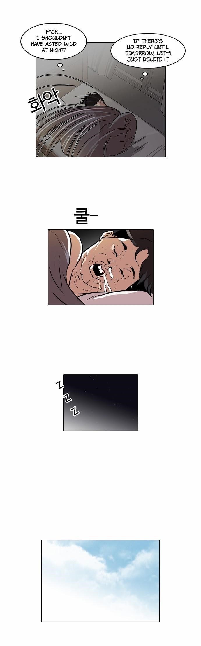 Lookism Chapter 63 - Page 23 in English
