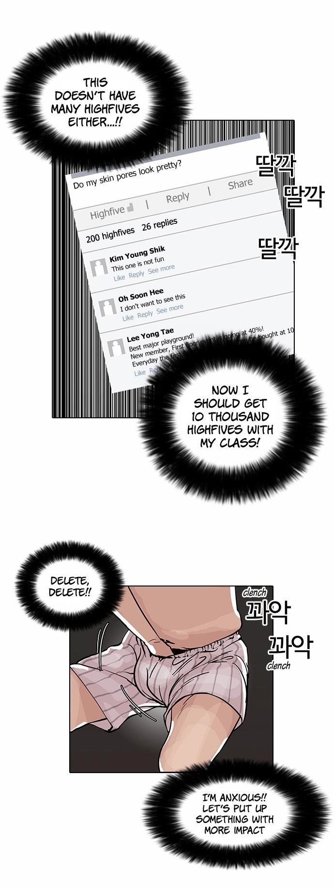 Lookism Chapter 64 - Page 14 in English
