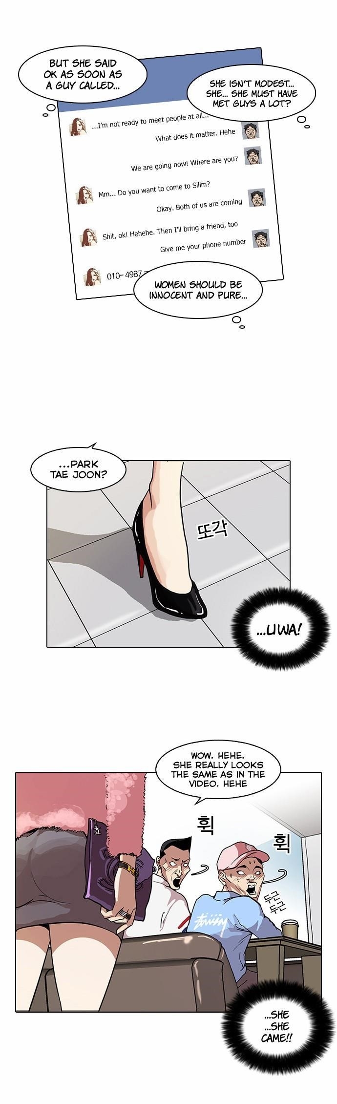 Lookism Chapter 65 - Page 12 in English
