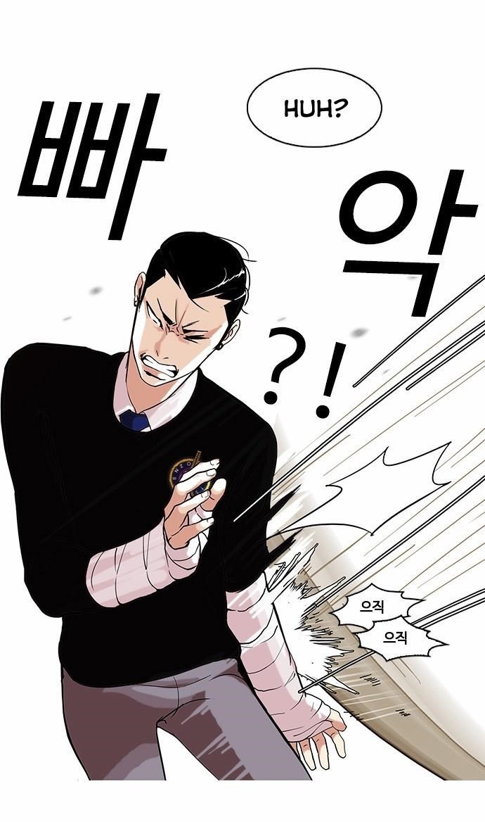 Lookism Chapter 65 - Page 20 in English