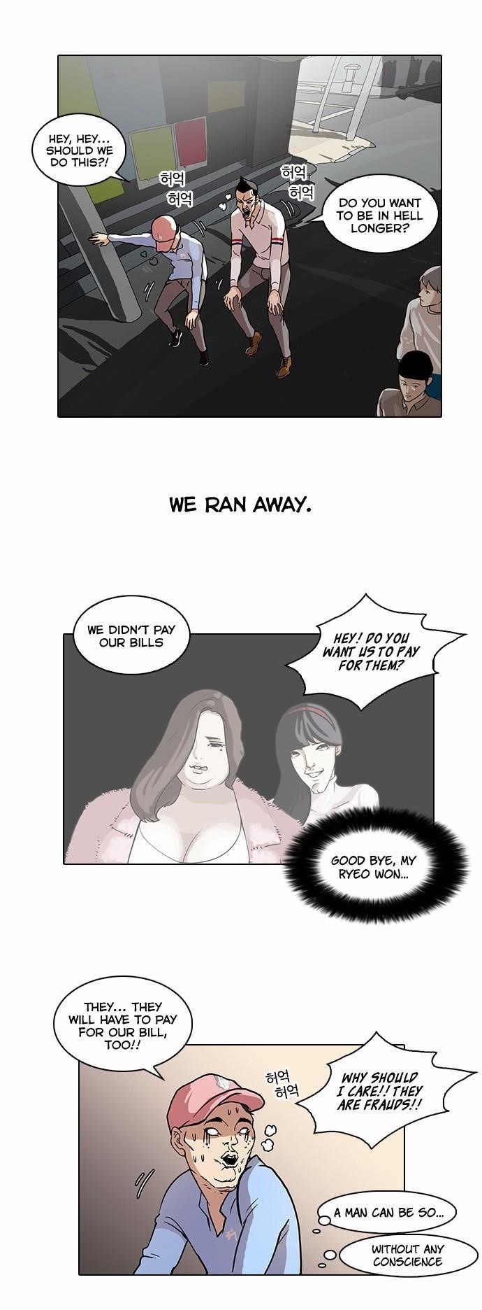 Lookism Chapter 65 - Page 30 in English