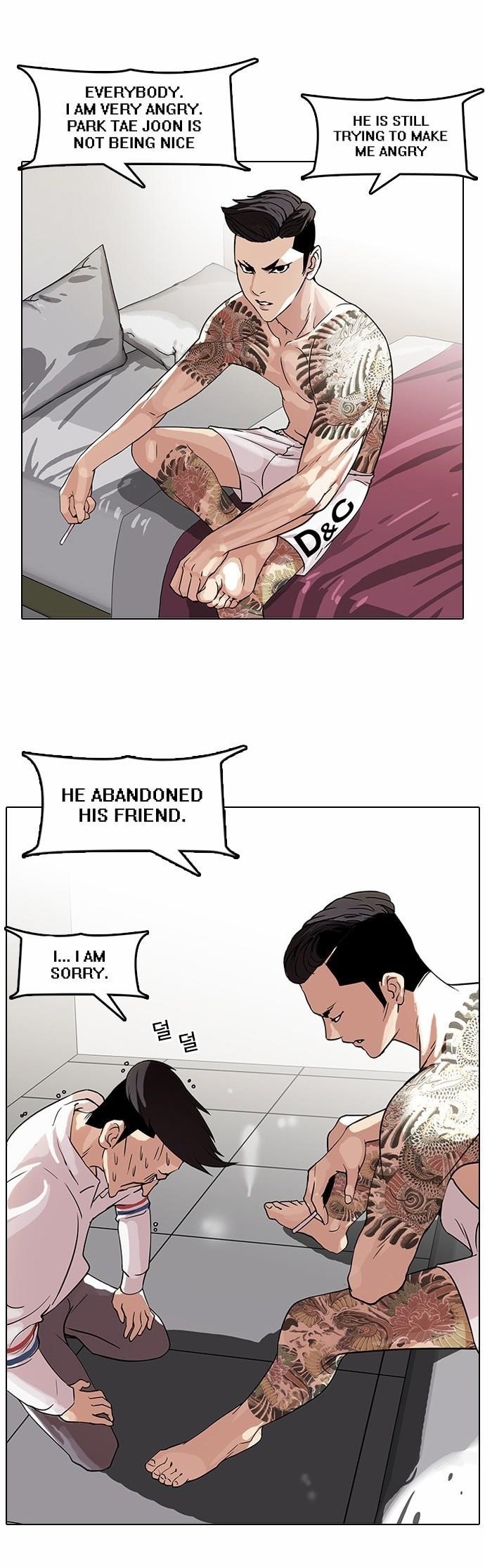 Lookism Chapter 66 - Page 14 in English