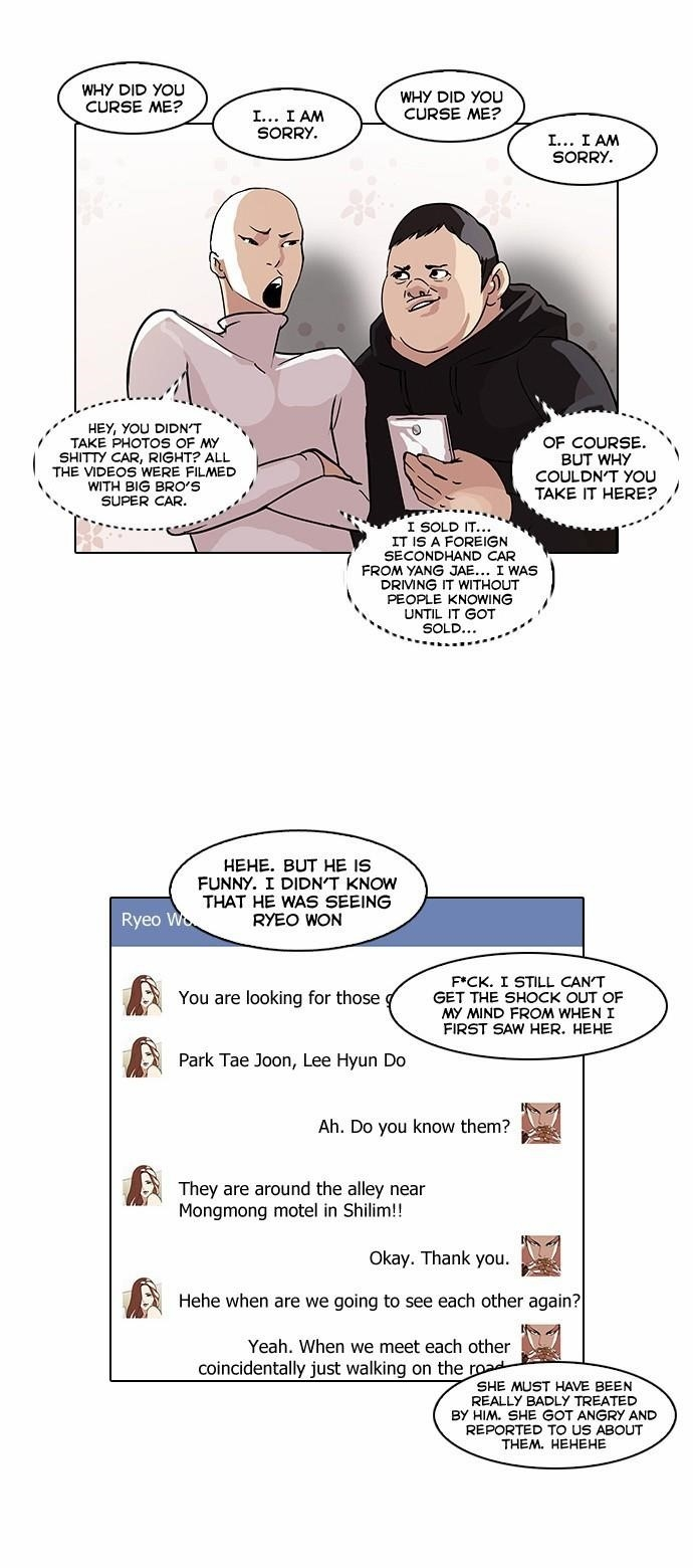 Lookism Chapter 66 - Page 15 in English