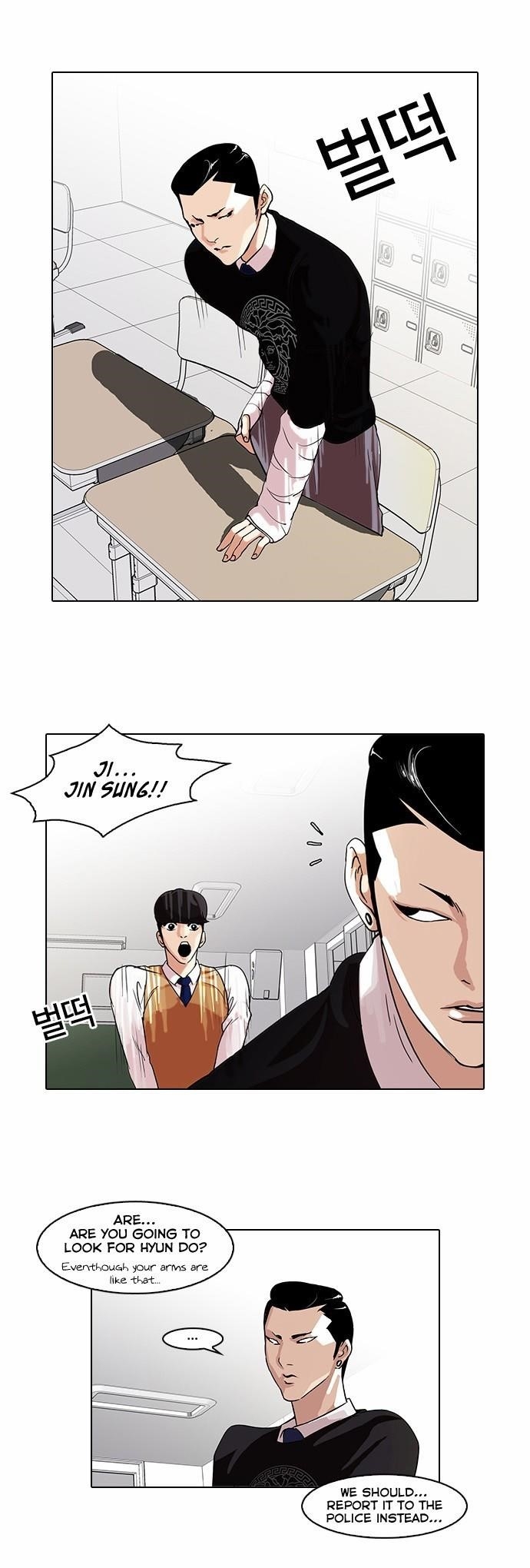 Lookism Chapter 66 - Page 19 in English