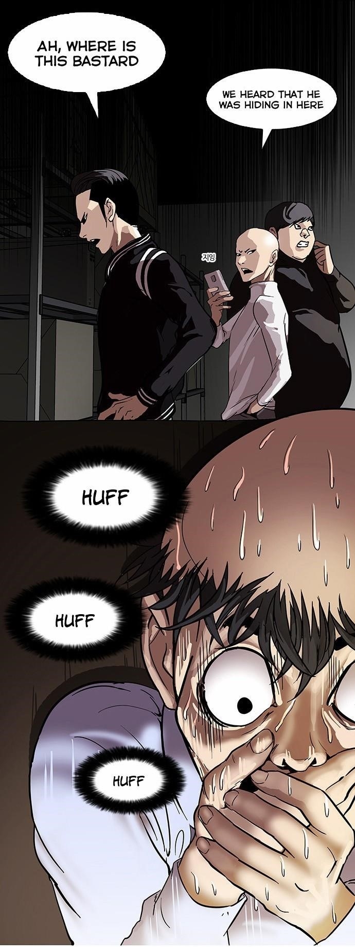 Lookism Chapter 66 - Page 32 in English
