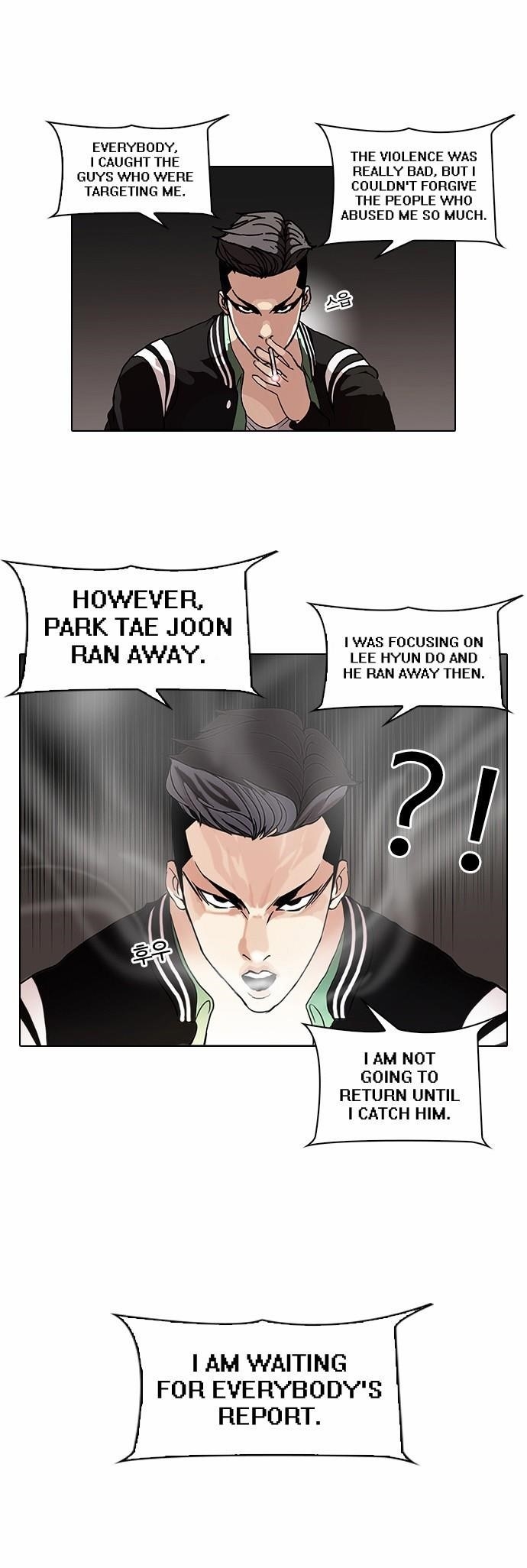 Lookism Chapter 66 - Page 7 in English