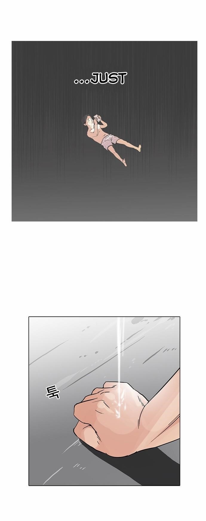Lookism Chapter 67 - Page 23 in English