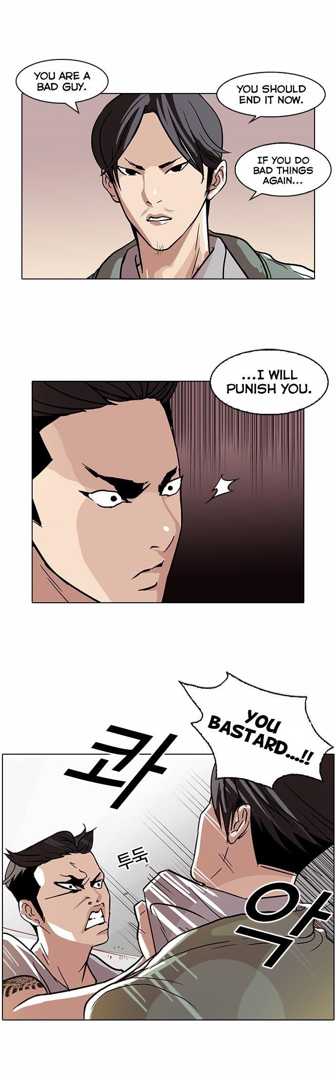 Lookism Chapter 67 - Page 28 in English