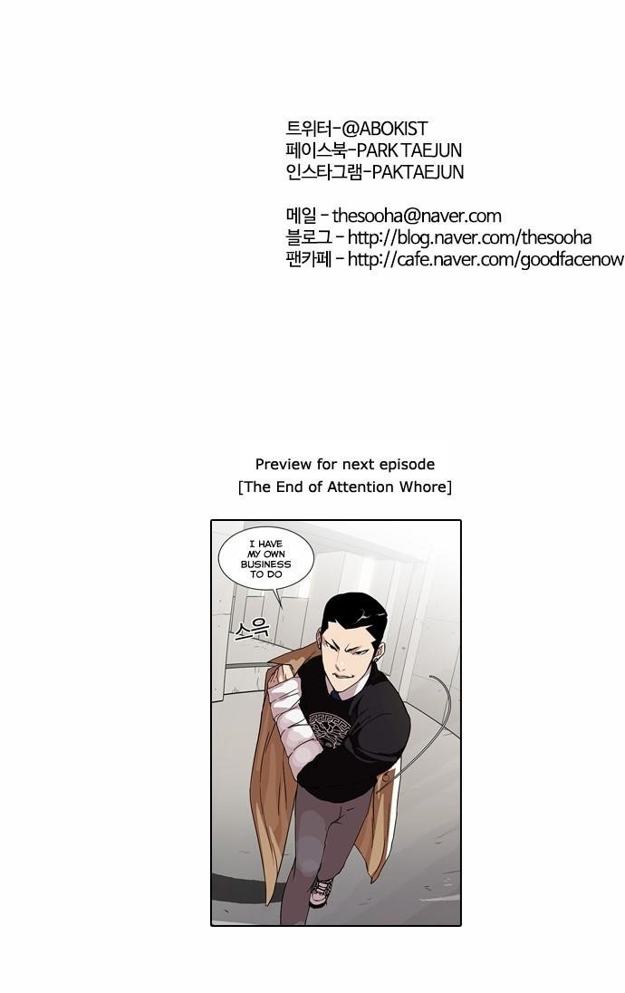 Lookism Chapter 67 - Page 30 in English