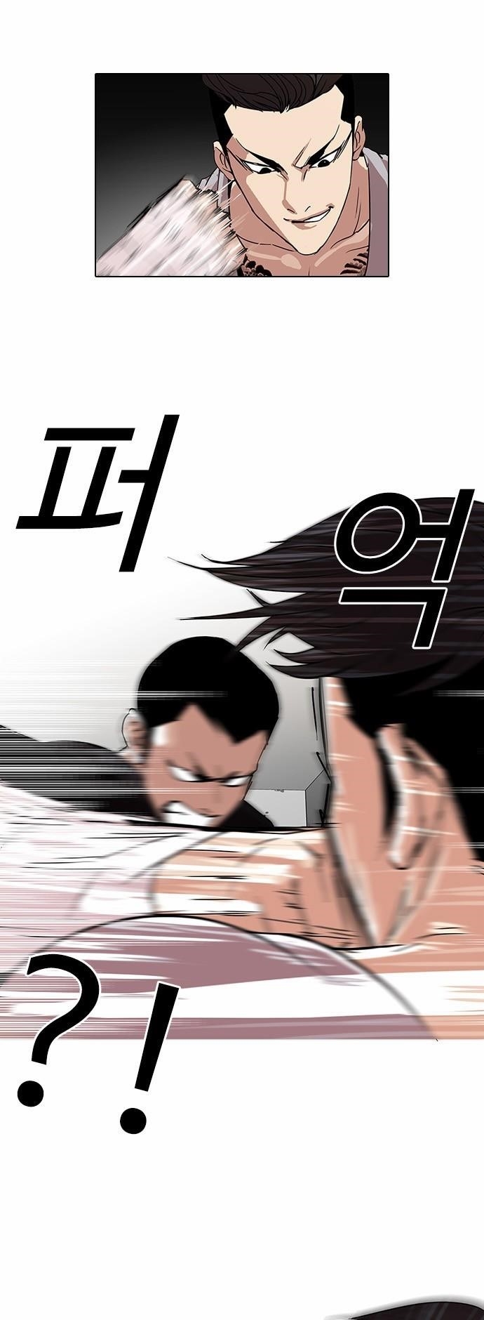 Lookism Chapter 68 - Page 17 in English
