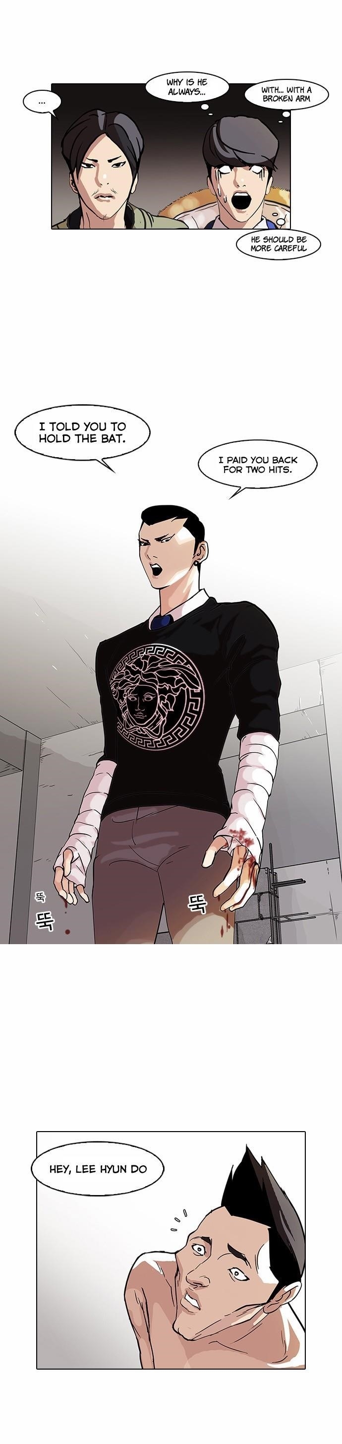 Lookism Chapter 68 - Page 25 in English