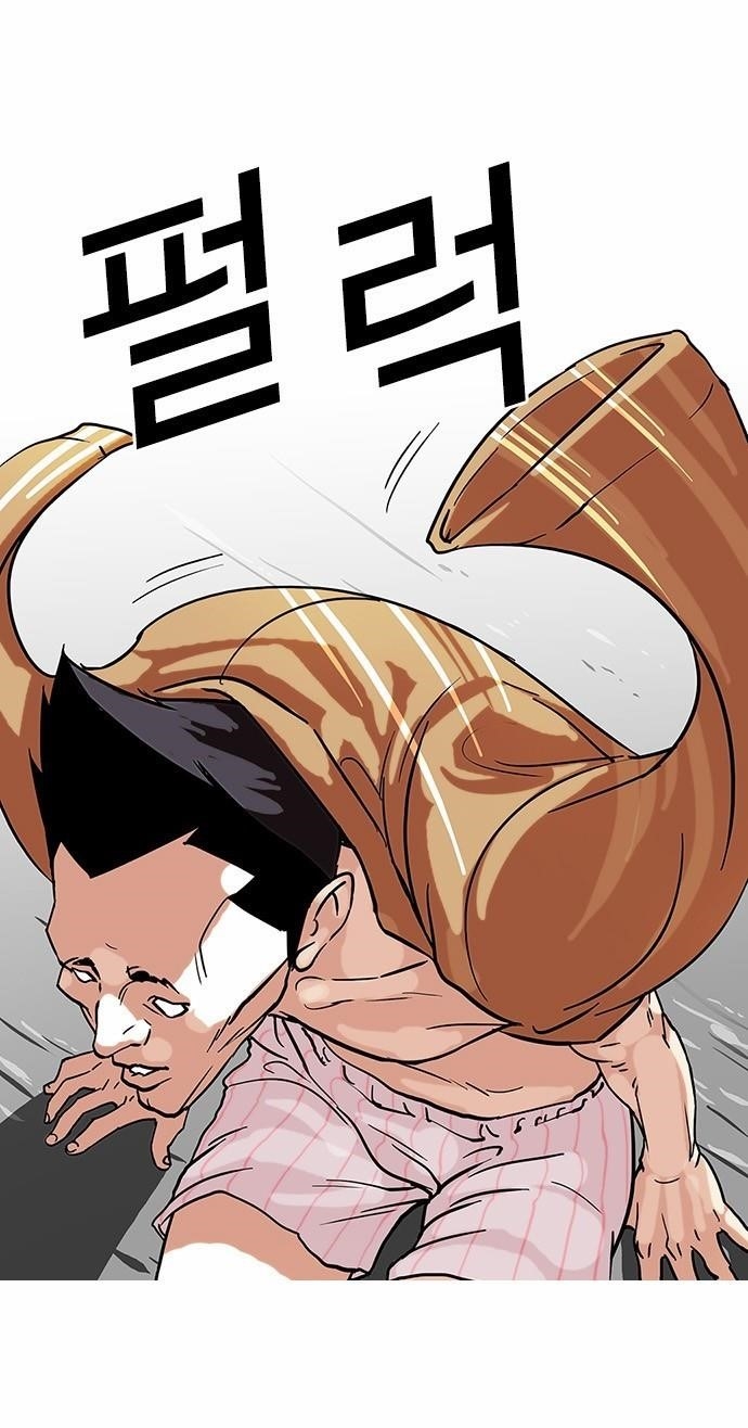Lookism Chapter 68 - Page 26 in English