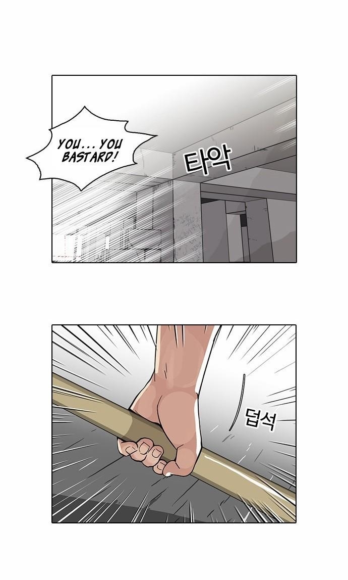 Lookism Chapter 68 - Page 3 in English