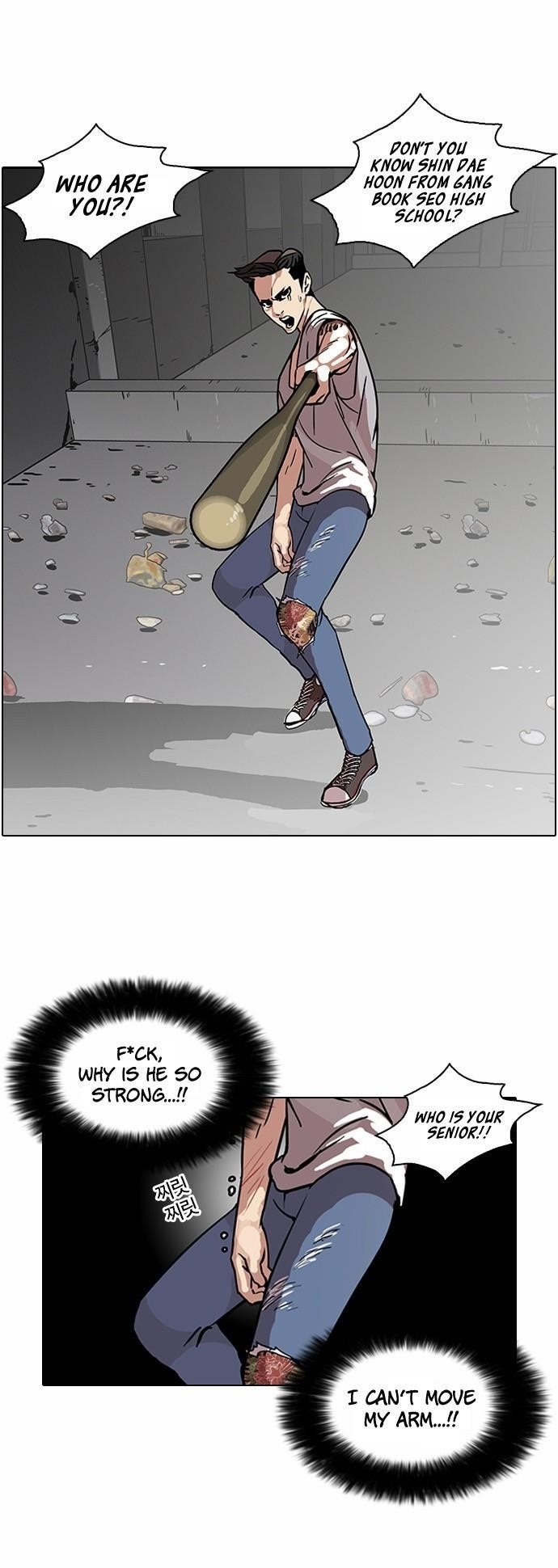 Lookism Chapter 68 - Page 4 in English