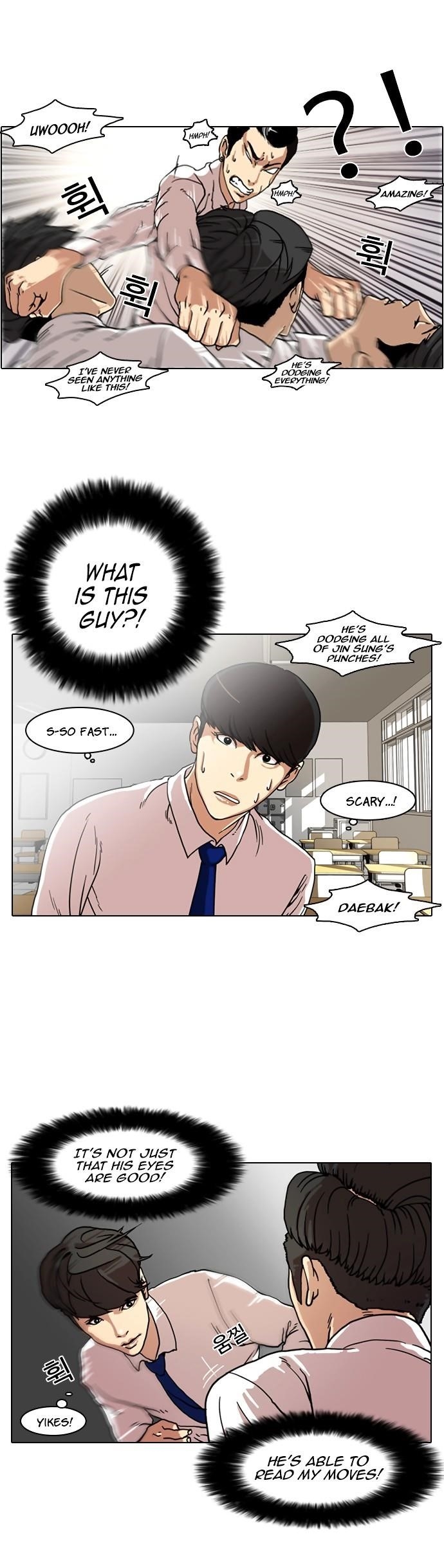 Lookism Chapter 7 - Page 7 in English