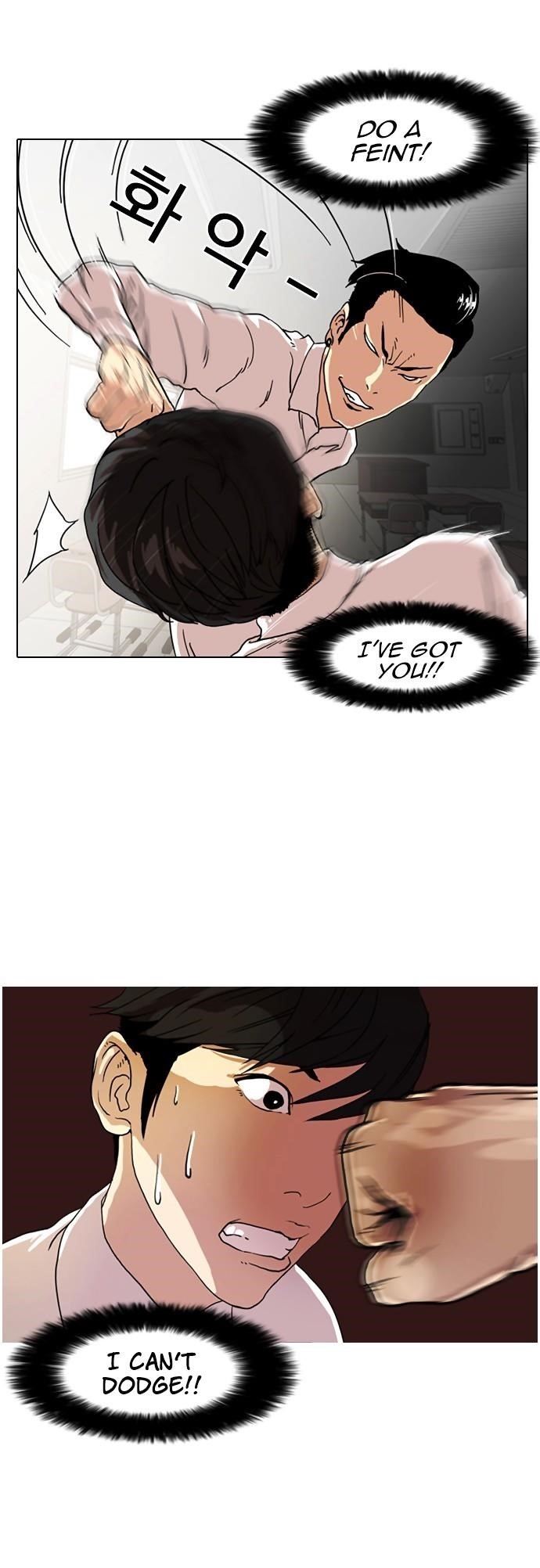 Lookism Chapter 7 - Page 9 in English