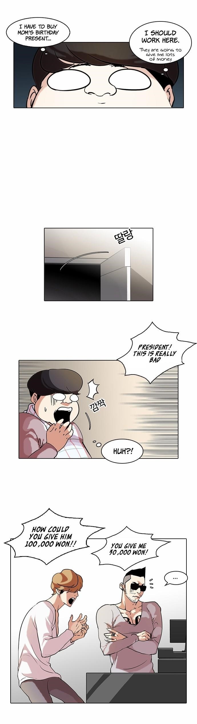 Lookism Chapter 71 - Page 18 in English