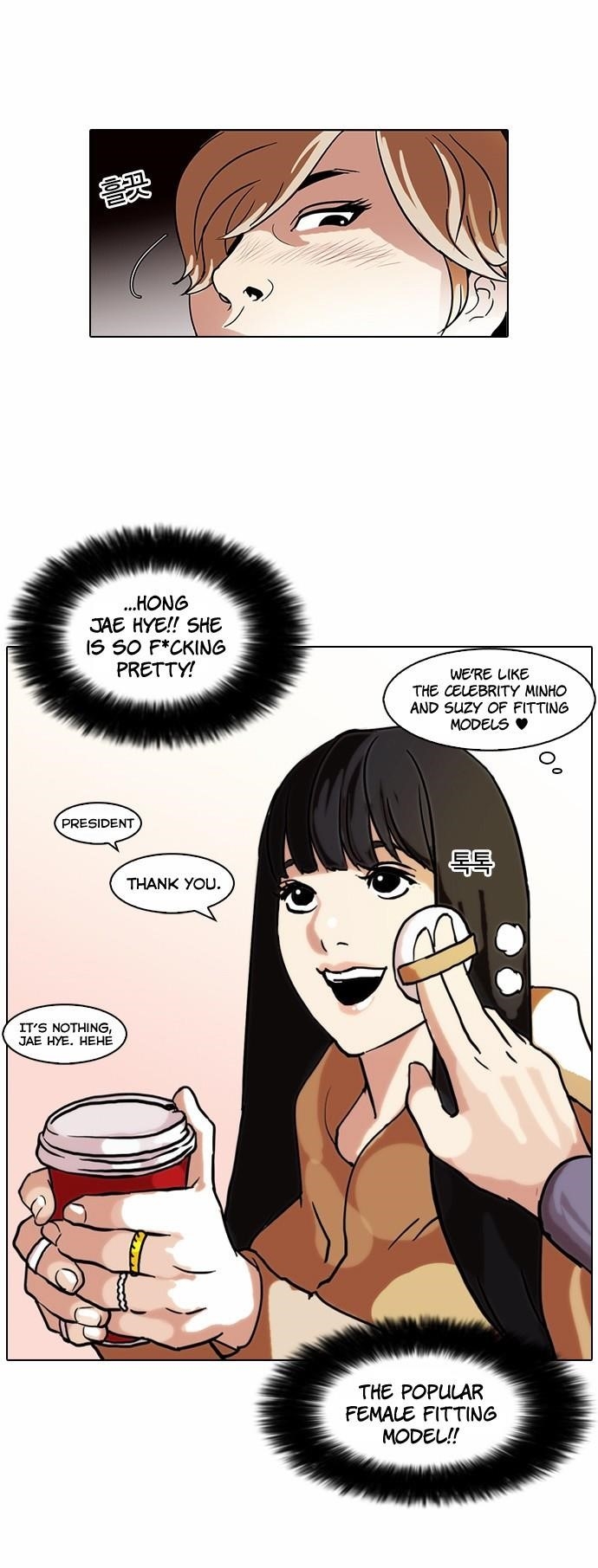Lookism Chapter 71 - Page 28 in English