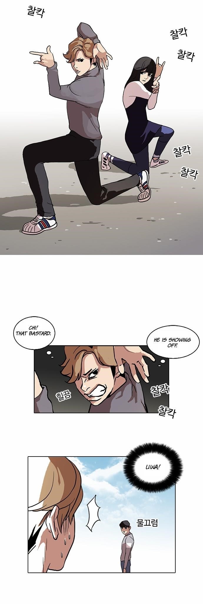 Lookism Chapter 72 - Page 11 in English