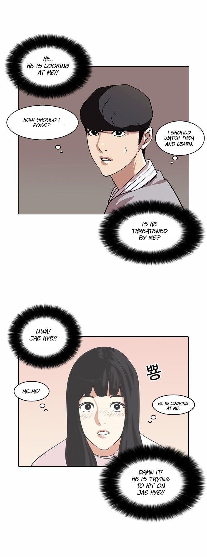 Lookism Chapter 72 - Page 12 in English