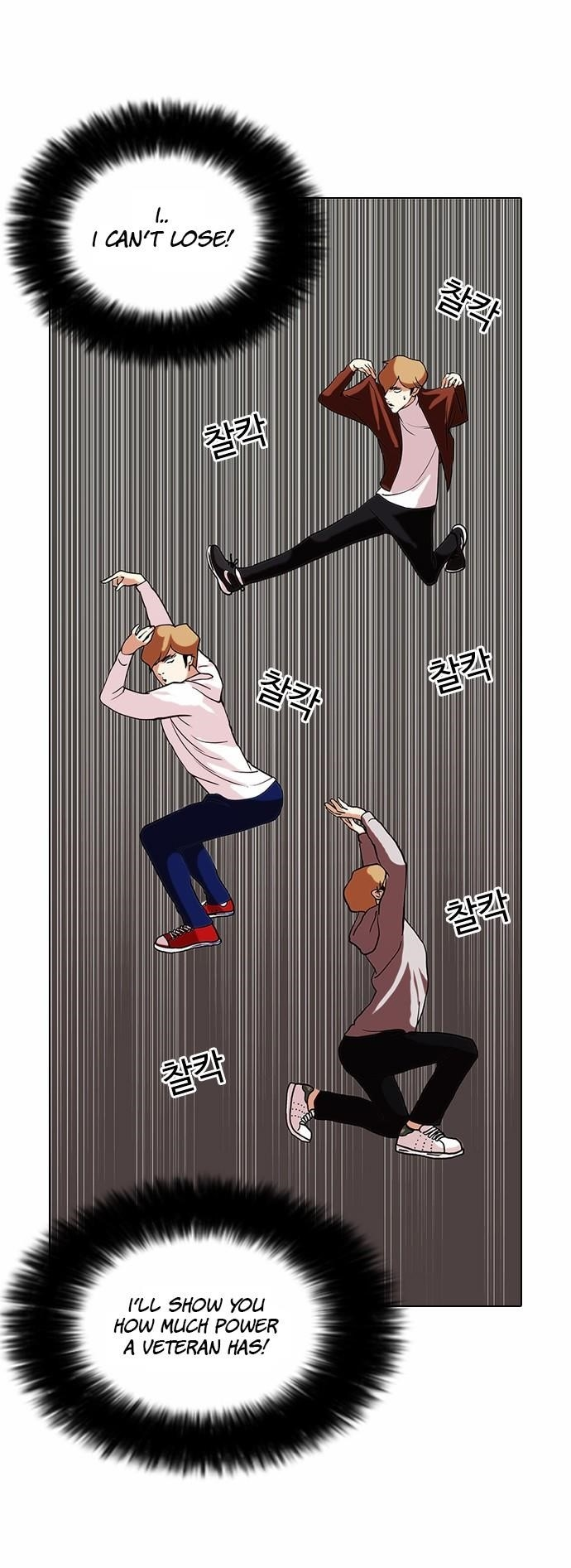 Lookism Chapter 72 - Page 13 in English