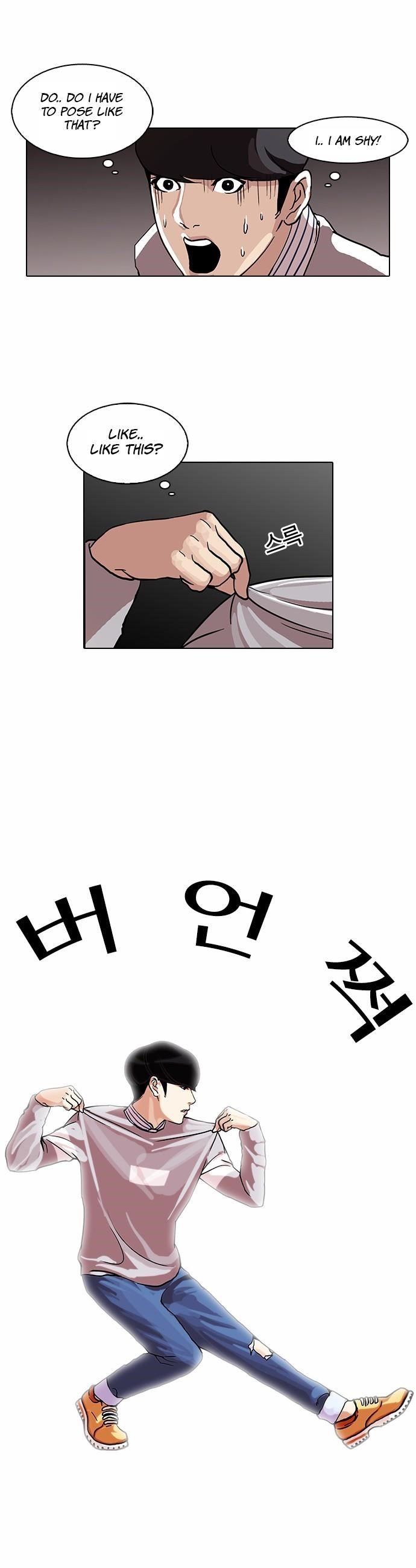 Lookism Chapter 72 - Page 14 in English