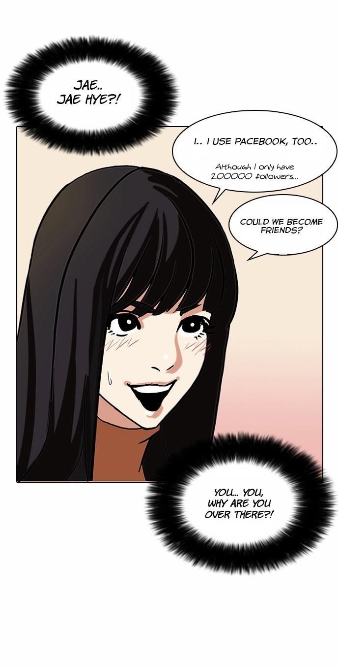 Lookism Chapter 72 - Page 19 in English