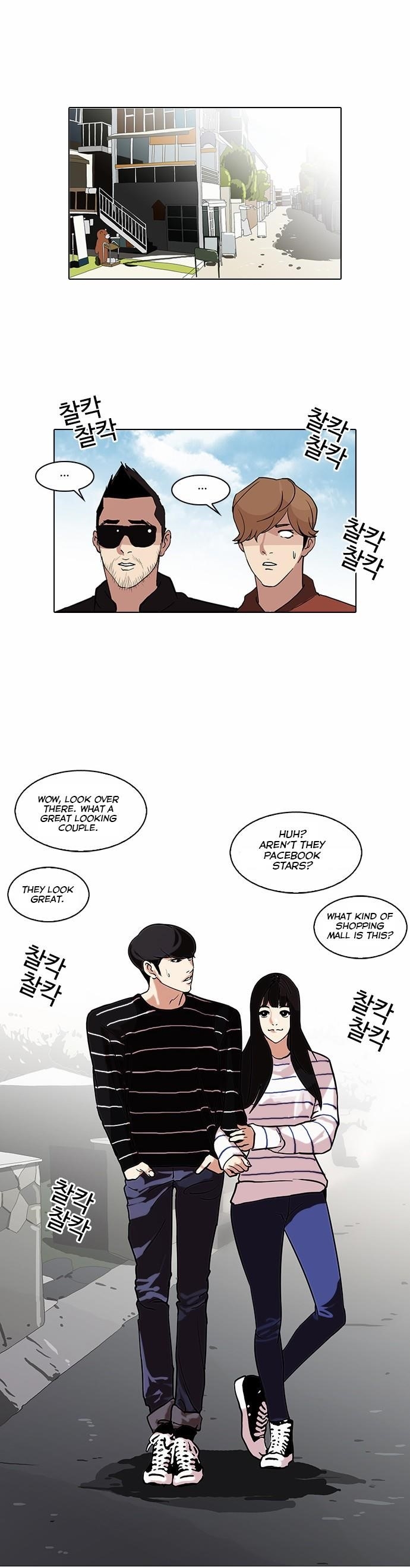Lookism Chapter 72 - Page 20 in English