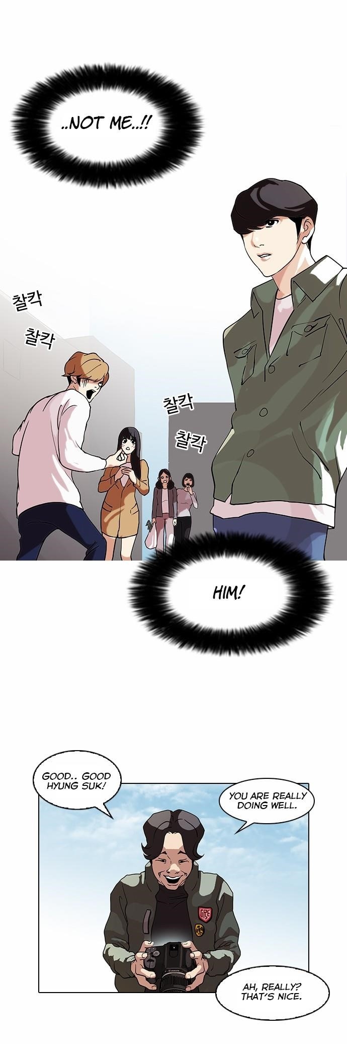 Lookism Chapter 72 - Page 3 in English