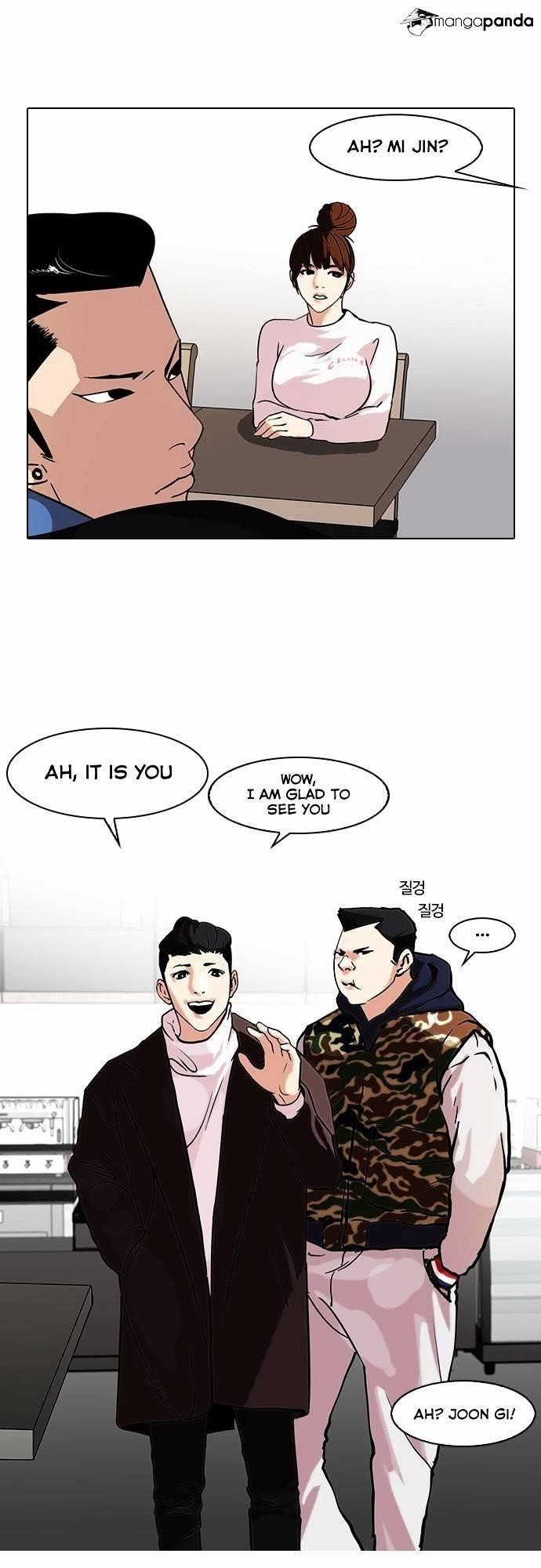 Lookism Chapter 73 - Page 10 in English