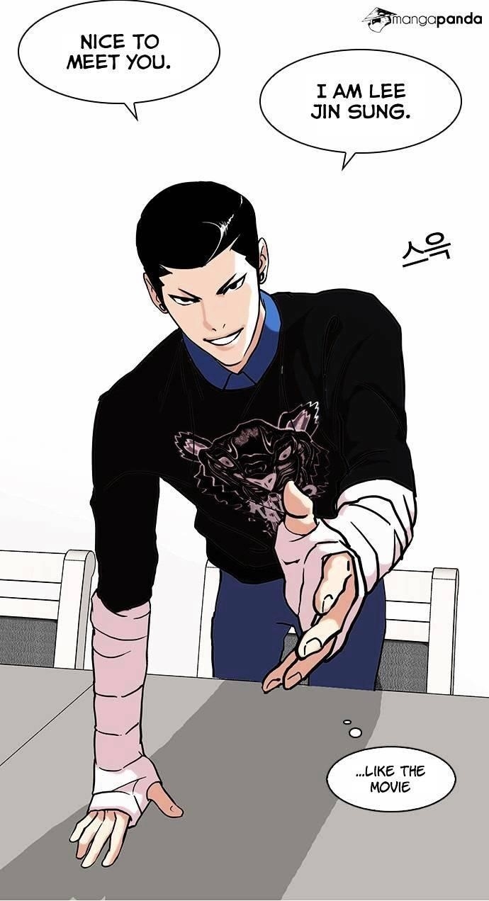 Lookism Chapter 73 - Page 14 in English